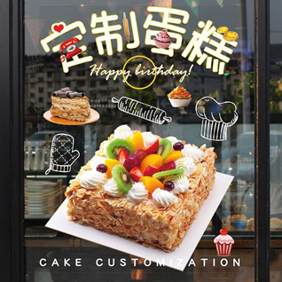 广东肇庆市怀集县马宁镇蛋糕预定