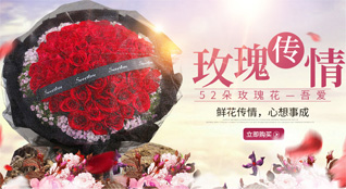 广东肇庆市怀集县马宁镇鲜花速递